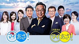 マイあさラジオ　健康ライフ（ＮＨＫラジオ第一）