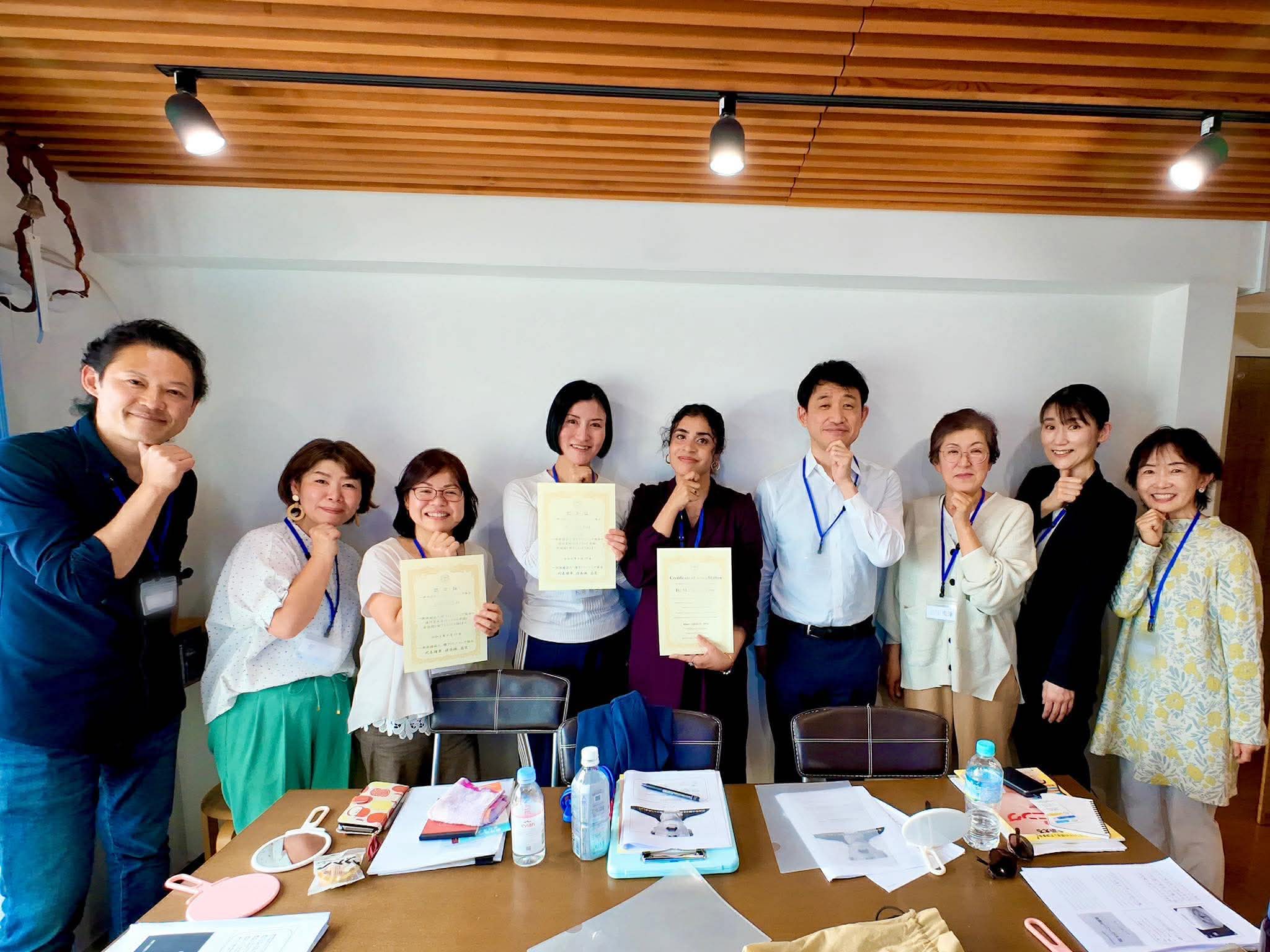 2026年4月19日認定講師養成講座東京